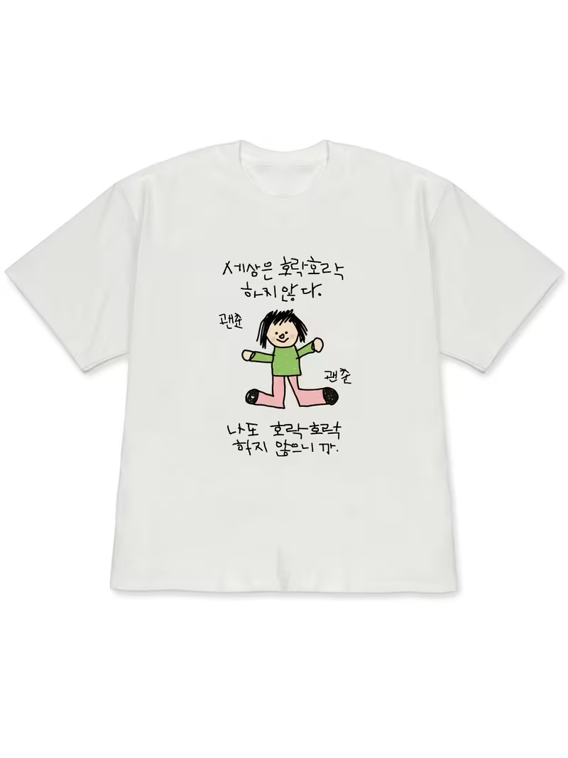 Women's T-shirt with A Illustr - Korean Men Lifestyle recension och pris