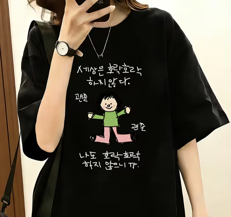 Women's T-shirt with A Illustr - Korean Men Lifestyle recension och pris