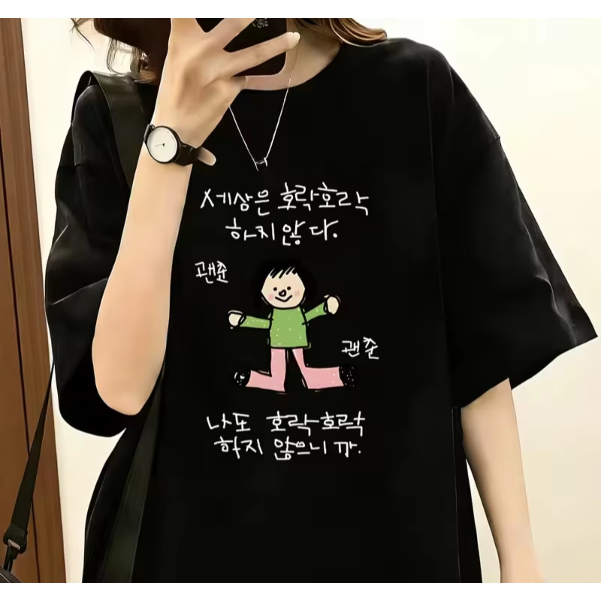 Women's T-shirt with A Illustr - Lifestyle Of Korean recension och pris