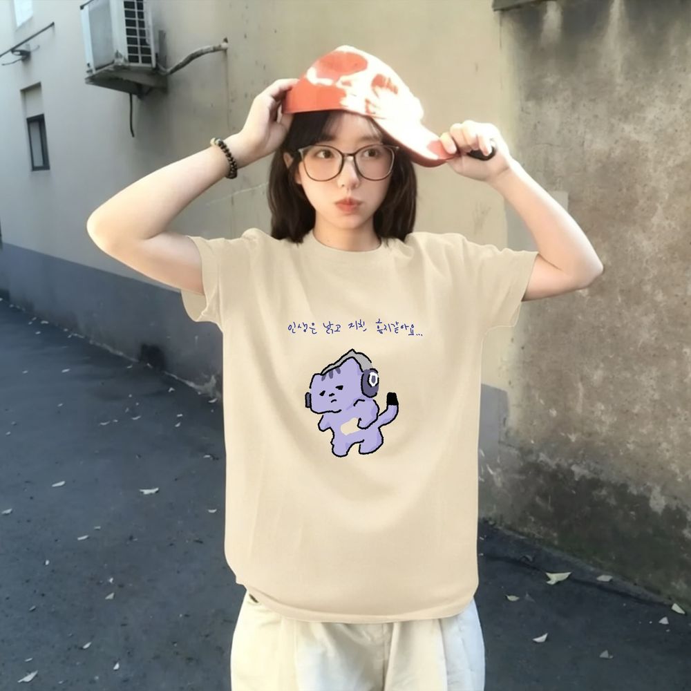 Life Won't Protect Me Cute Tex - Lifestyle Of Korean recension och pris