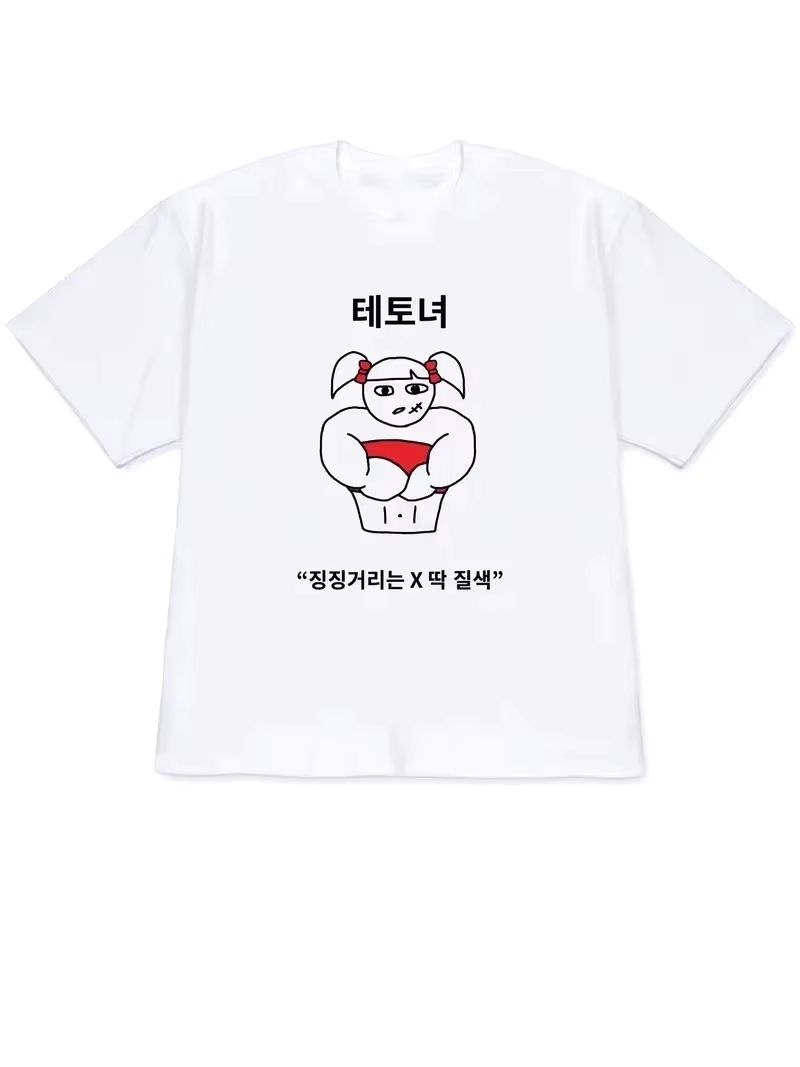 2026 Women T-shirt Y2k Short-S - Korean Lifestyle & Kids Boutique Photos recension och pris